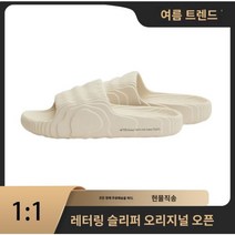 남성패션 샌들 Adilette 22 Slides Black Grey