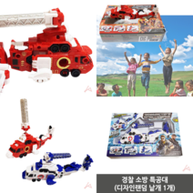 경찰 소방 특공대 디자인랜덤 낱개 변신장난감 헬리콥터장난감