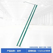 싸이클론 목공 집진기 이동식 청소기 목공청소기 목공 천주머니 청소기 톱대 집진기 조각기 우드칩용 집진기 부품, 05청소기 스틱