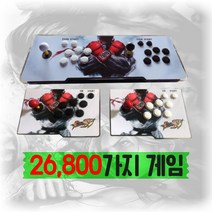 2023최신형 NEW 26800가지 게임 월광보합 한글판 가정용 레트로 오락실 게임기 분리형 옛날 오락기 고전 게임, NEW 26800가지 게임 일체형