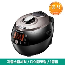 쿠첸 전기압력밥솥 CJS-FC0609K