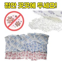 장마철 옷곰팡이냄새제거 가방 옷장 신발장 집안습기제거 방습제 건어물 건조 실리카젤제습제, 30g ( 10p )