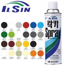 일신 목재 금속 도색작업용 뿌리는페인트 가구 도장 도포작업 락카, 흑색
