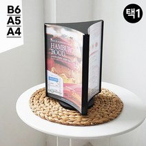테이블 메뉴판, 사이즈