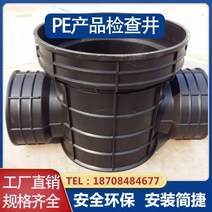 가요전선관 금속제 PE 후렉시블 전선관 플렉시블 플라스틱 검사 우물 주름관 피팅 완료 하수 빗물 시트 진흙, 09/직선 우물 700*300A