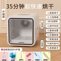 펫드라이룸 강아지 드라이기 털말리기 건조기 업소용 펫 스타일러 저소음 애견 반려견 고양이, 80L지능형항온+블루투스앱