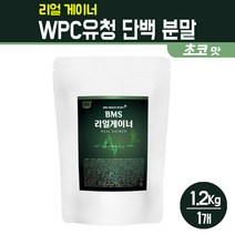 게이너 벌크업 WPC 유청 단백 분말 고함량 헬스 단백질 보충제 NON GMO 프로틴 파우더 마카 스피루리나 비타민 미네랄 식물성 곡물 야채 식이섬유 가루 레시틴 아미노산 BCAA L-아르기닌 함유 여성 남성 근육 운동후 부스터 체중관리 식사대용 건강식품, 1개, 게이너 WPC 유청단백 분말 1.2kg