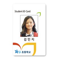 No.5홀드피아 사원증제작 디자인신분증 목걸이명찰 출입증 학생증 회원증 PVC카드RF카드, 사진·문구 단순 변경(+1000), 단면-RF카드13.56Mhz(+1000), 1~2개(+8000)