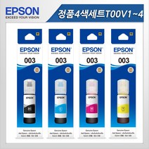 엡손 T00VSET 정품 T00V1+T00V2+T00V3+T00V4 잉크 L1110 L3100 L3101 L3110 L3150 LS