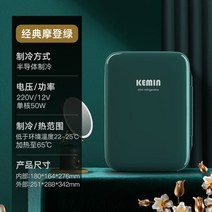 미니 음료수 화장품 냉장고 캠핑냉장고 차량용냉장고 원룸 작은방 자취방 스몰 소형 가전, 화이트
