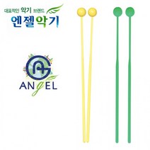 엔젤 실로폰채, 상세페이지 참조, 상세페이지 참조