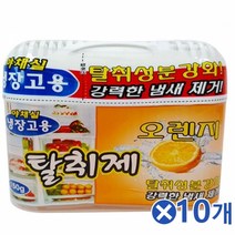 오렌지향 냉장고 탈취제 150gx10개 냉장고악취제거 냉장고냄새제거/김치냉장고냄새제거/냄새제거/김치냉장고탈취제/냉장고냄새제거법/가정용탈취제/공기정화/냄새탈취제/냉장고악취제거/냄새탈취, 1