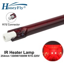 전구 램프 소켓 Honeyfly5pcs 적외선 할로겐 j254 1000w1300w 220v 254mm r7s ir 히터, 1300w