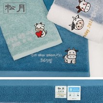 송월 [송월타올] 호텔수건 소띠 항균 프리미엄무지 170g 50매 기념수건 답례품, 터키스