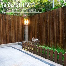 대나무울타리 싸리울타리 담장 펜스 신우대 마당 정원, 탄화 대나무는 길이 2m x 높이 2.4m
