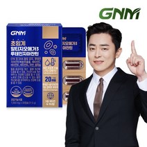 GNM자연의품격 GNM 초임계 알티지오메가3 루테인 지아잔틴 1박스 (1개월분), 1, 없음/없음/없음