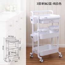미용실 카트 트롤리 미용웨건 네일 도구 선반 소쿠리운반카, D타입