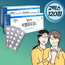 식염포도당 먹는 포도당 개별포장 60개입 건설현장 농사일 여름 스포츠 폭염 골프 등산 운동 야외활동, 2개, 60정