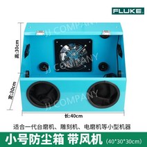 프라모델 피규어 스프레이 건담 도색 부스 에어브러쉬 작업대 페인팅, 금속 비설치 소형 인클로저(팬 포함) 40x30x30C