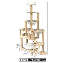 가정용 고양이캣타워 고양이선반 스크래쳐 기둥 캣타워, Y12