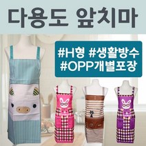 [오싸다](지나산업) H형 앞치마20종/쿠킹클래스/주방장갑/인쇄_*0*, 주방장갑 1P(크로스-그레이)
