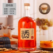 게로 무광 전통주 담금주 공병 2p 세트, 1000ml 2개