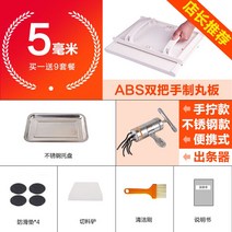 환제조기 제환기 알약기 환약 수동 제조기, 5mm