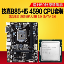 intel i5 E3 데스크톱 닭먹기 4460 4590 CPU, T05-3 0