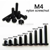 볼트 너트 나사 50pcs 블랙 플라스틱 나일론 m4 라운드 팬 필립스 헤드 육각, 나사 m4x25mm