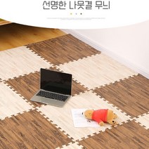 유아퍼즐매트 충격흡수 푹신한 퍼즐 놀이 매트, C타입(화이트)