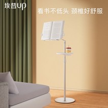 침대 책 거치대 누워서 보는 독서대 눕서대 누워서보는독서대 책보기 북스탠드, 실버  바닥 판독 스탠드는 태블릿 책을 넣을 수 있습니