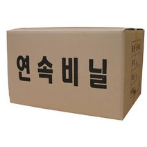 삼익그린가드 연속비닐45, 없음