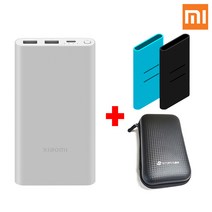 샤오미 7세대 22.5W 10000mAh PD 고속충전 대용량 보조배터리 패키지, 샤오미 7세대1만(실버), +랜덤케이스+파우치