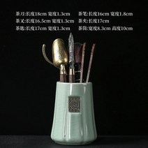청자케이스 흑단목 핸들 보이차 도구세트 차칙 차시 차집게 다도용품, F타입