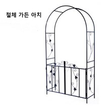 가든 아치 형 장미 울타리 넝쿨 덩굴 게이트 대문 터널 화단 꾸미기 정원 전원 주택 조경, 화이트기본형(대문없음)