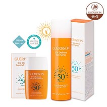 [게리쏭] 자외선차단 선케어 2종 1+1, 에센스_50ml
