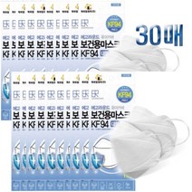 케이엠제약 국산 에고라운드 KF94 보건용마스크 대형 화이트 30매 황사마스크