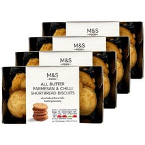 M&S 막스앤스펜서 올 버터 파마산 앤 칠리 쇼트브레드 비스킷 80g 4팩