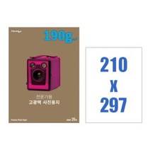 폼텍 전문가용 고광택 사진용지 190g/㎡/IH-2022