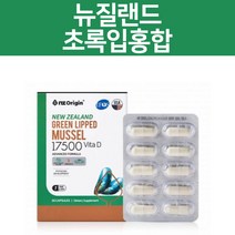 뉴질랜드 초록입홍합 캡슐 초록잎홍합 비타민D, 1통