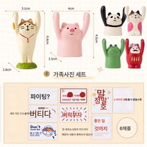방책상 선반 장식품 힘내세요 사무실 컴퓨터 장식품 좋은물 아기돼지 작은선물 여자, 모델J친구공유조합[6팩]48카드