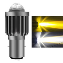 오토바이 H4 LED BA20D 헤드 라이트 전구 렌즈 1 개 노란색 Lo 램프 더블 클로 모터바이크 액세서리, 한개옵션1, 04 H6 DoubleClaw Yellow