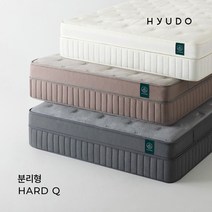 휴도 아늑한 제주 호텔형 침대 하드 분리형 투매트리스 37cm 퀸 Q, 하드 분리형 Q 그레이(HH01063)