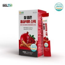 농협 홍삼석류스틱 1개월분 사포닌 진세노사이드 감초 갈근 구절초