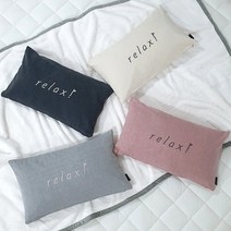 릴렉스 자수 쿠션 베개 30X50, 커버만_그레이