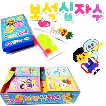 2500 크리스탈 보석십자수 1각12개입/스티커형 세트 보석비즈