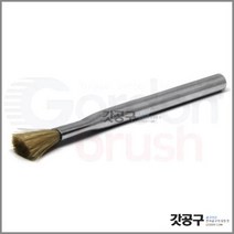GORDON 1HH 제전브러쉬 / ESD브러쉬 / PCB세척솔 / 정전기방지, 1개