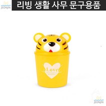철휴지통 스테인리스소재 공간활용 미니사이즈 미니 타이거 휴지통 공부방 내방 주부