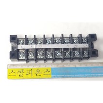 DFT 40A-8P 동아베스틱 고정식 터미널블록 단자대 중고, 1개