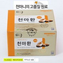 (천마니) 천마환스틱100T 온가족 건강 지킴이 무주천마 유통기한 23년 7월16일, 100스틱, 5g